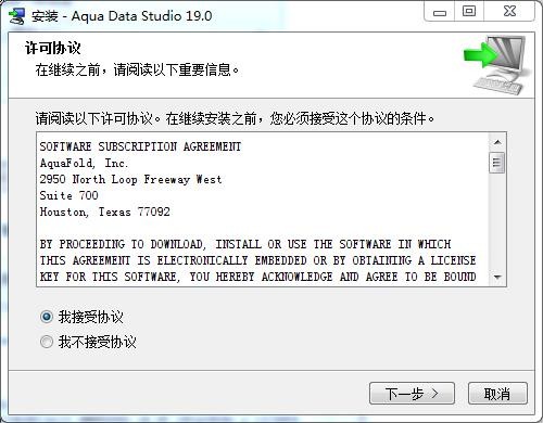 Aqua Data Studio