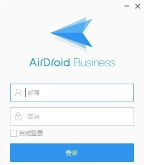 AirDroid Business