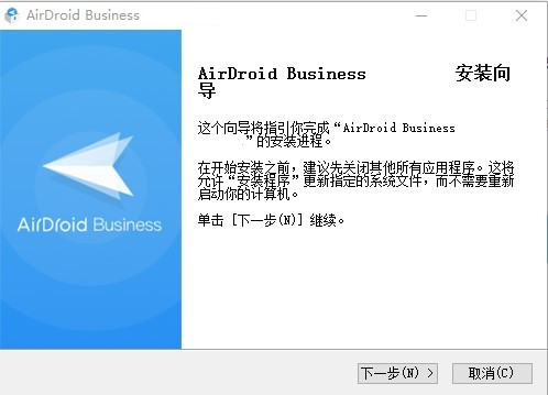 AirDroid Business