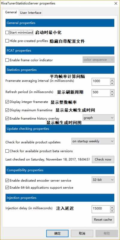 RivaTuner Statistics Server