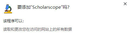 Scholarscope