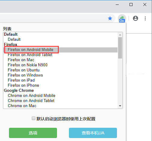 user agent switcher for chrome