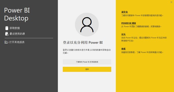 Power BI