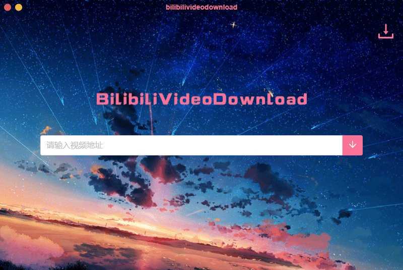 VideoDownloader