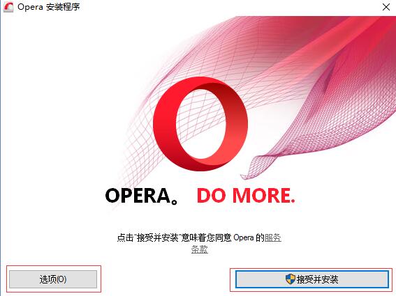 Opera