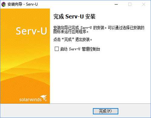 Serv-U