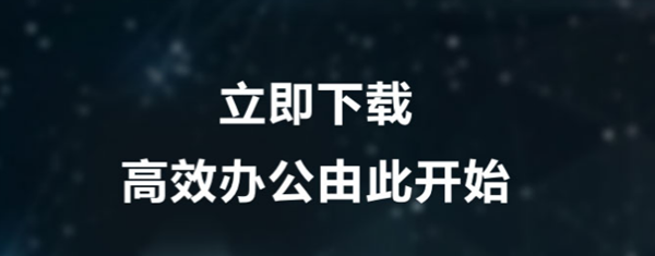 和飞信2021最新版