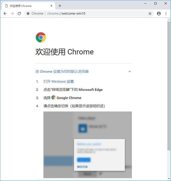 Chrome Canary