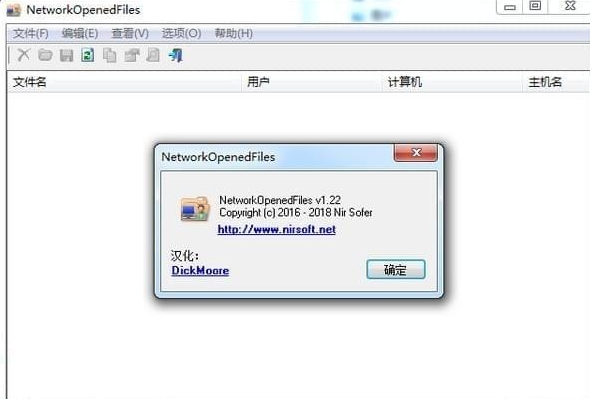 NetworkOpenedFiles