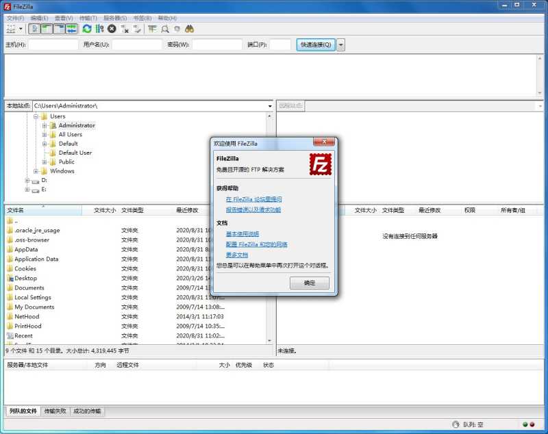 FileZilla