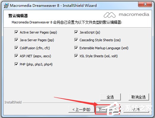 Macromedia Dreamweaver