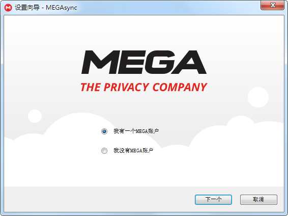 MEGA网盘