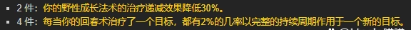 魔兽世界wlk德鲁伊套装有哪些,魔兽世界wlk德鲁伊实用套装推荐