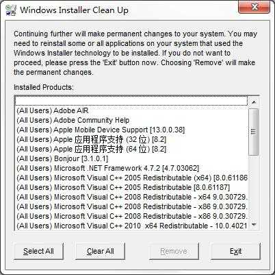 Windows Installer CleanUp Utility