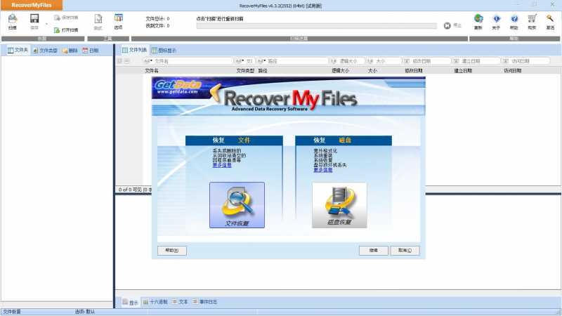 Recover My Files