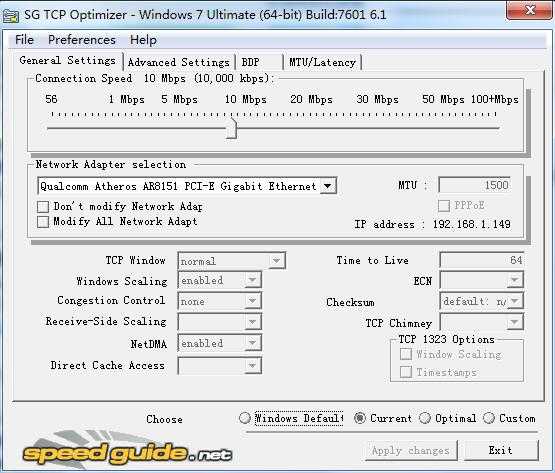 SG TCP Optimizer