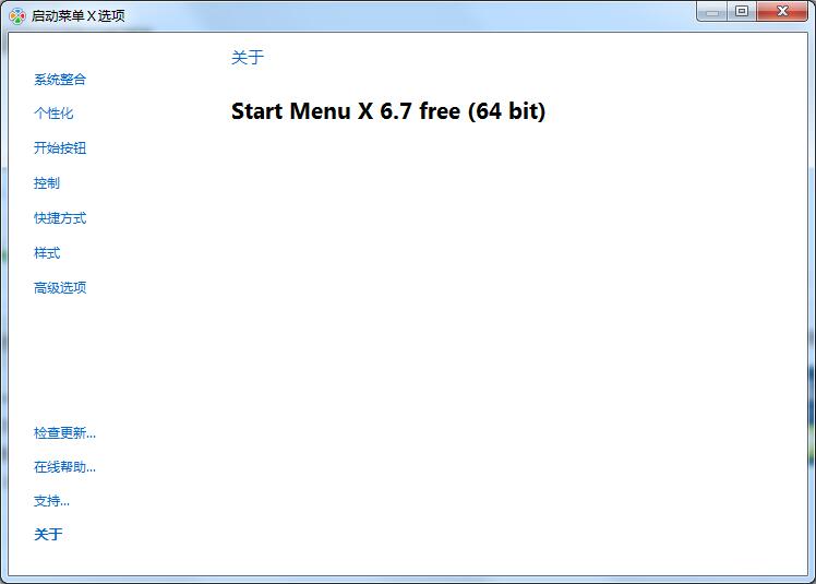 Start Menu X