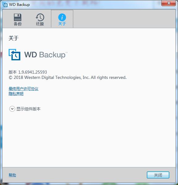 WD Backup