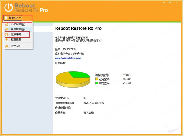 Reboot Restore Rx Pro