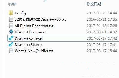 Win7 WinSXS清理瘦身工具