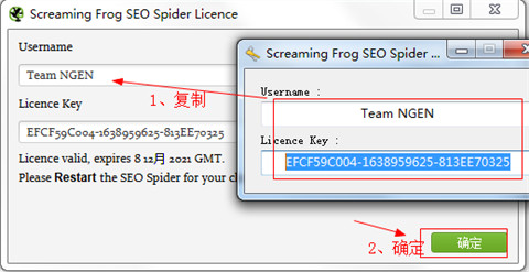 Screaming Frog SEO Spider 14