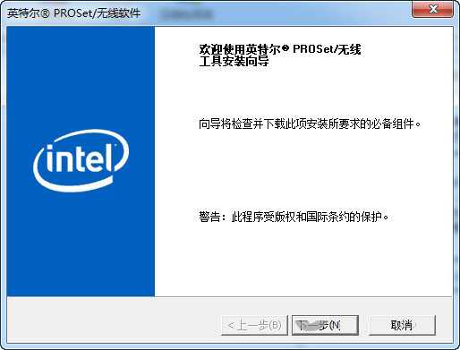 Windows10专业版蓝牙驱动