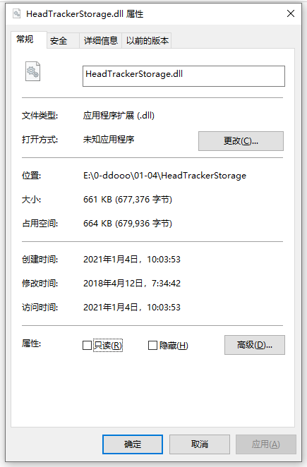 HeadTrackerStorage.dll