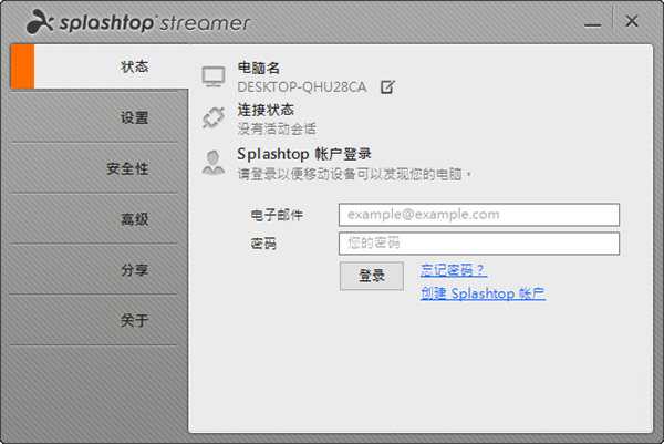 Splashtop Streamer