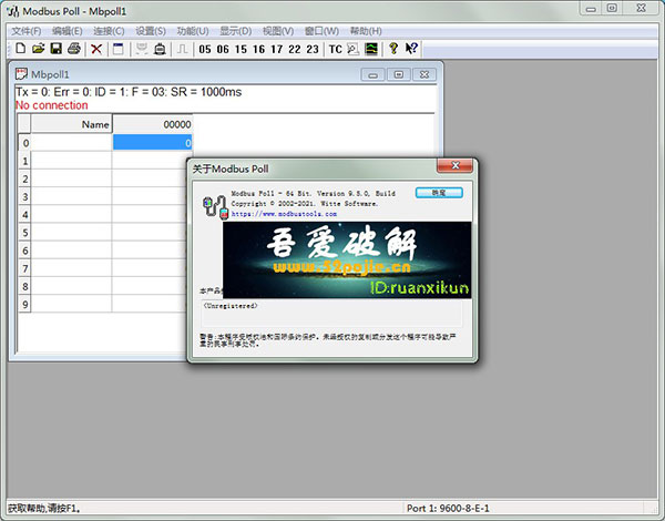 modbus poll注册机