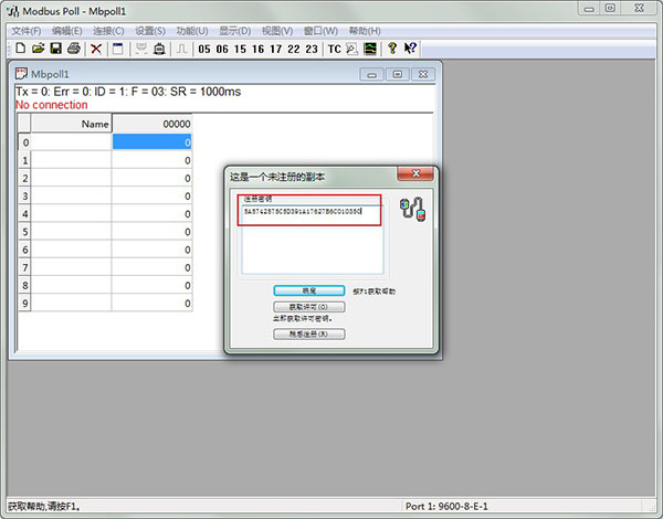 modbus poll注册机