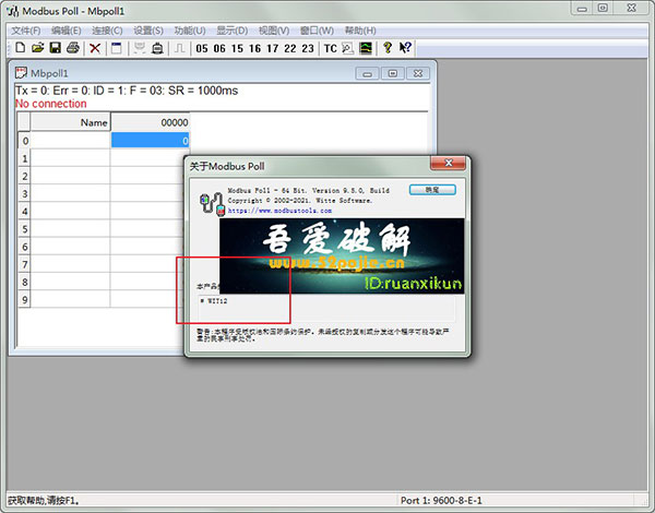 modbus poll注册机