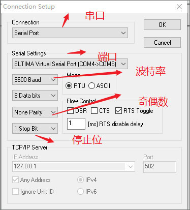 modbus poll注册机