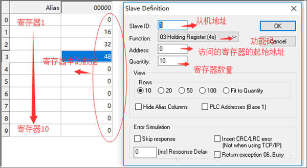 modbus poll注册机