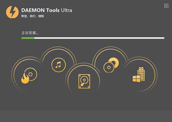 DAEMON Tools Ultra注册机