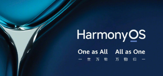 OpenHarmony 2.0 Canary