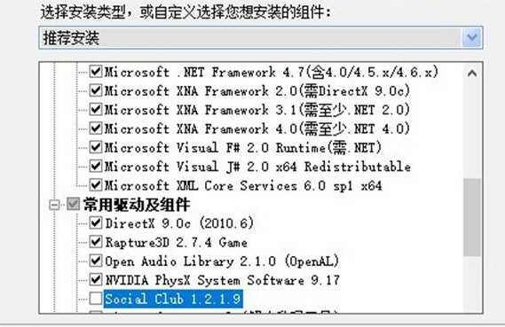 Win11游戏运行库合集