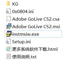 Adobe GoLive cs