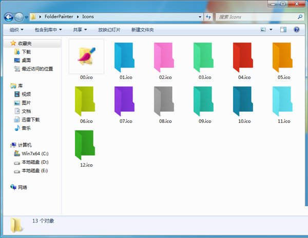 Folder Painter