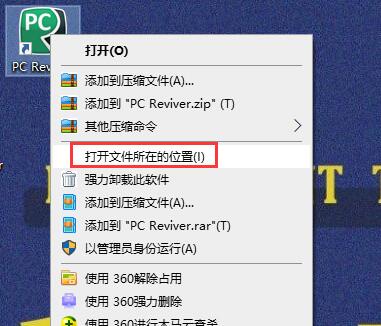 ReviverSoft PC Reviver