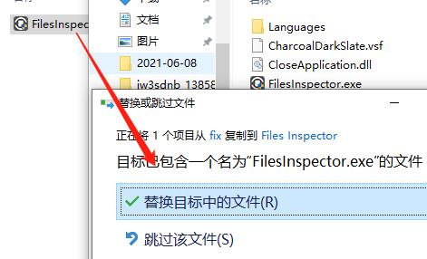 Files Inspector Pro