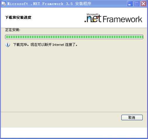 .NET framework