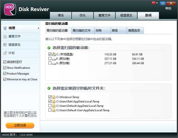 Disk Reviver