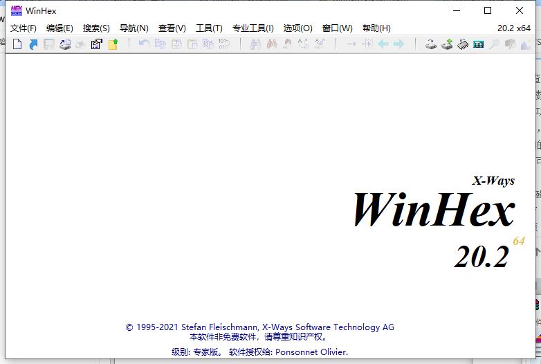 winhex软件安装包