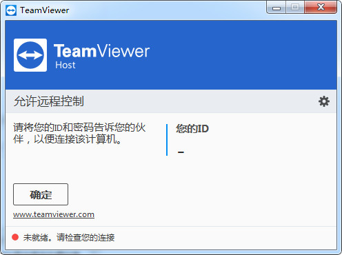 TeamViewer Host