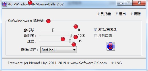4ur Windows 8 Mouse Balls
