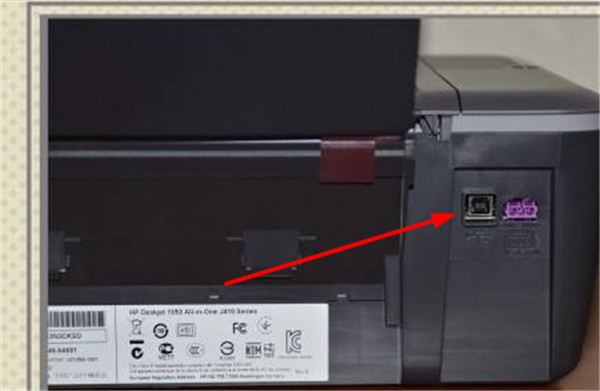 惠普HP photosmart 7458打印机驱动