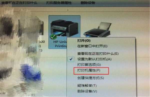 惠普HP photosmart 7458打印机驱动