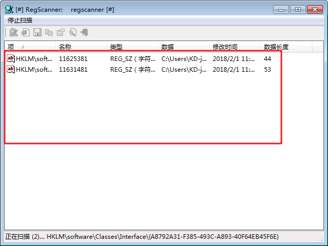 RegScanner(注册表检索软件)