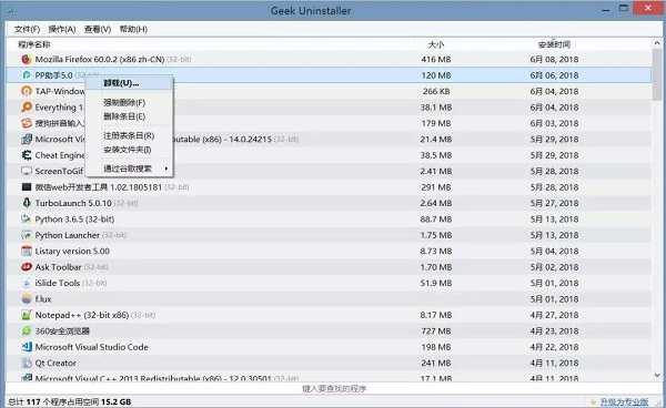 Geek Uninstaller