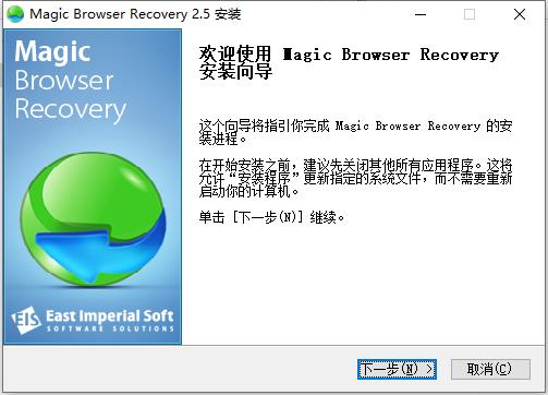 Magic Browser Recovery